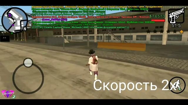 Гетто будни на SANTROPE RP смотреть онлайн