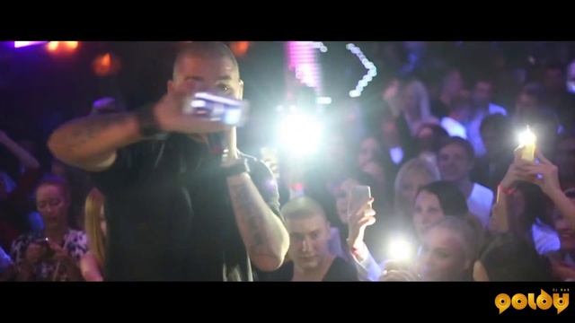 Дино МС 47 Голди