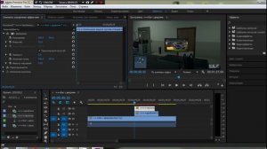 Adobe premiere pro cc 2015. Динамическое наложение видео на другое видео