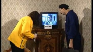 "Городок" - Помни!