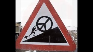 Смешные знаки 104