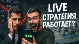 🏒 НОВАЯ СТРАТЕГИЯ НА ХОККЕЙ (2025) - Лучшая стратегия ставок на спорт
