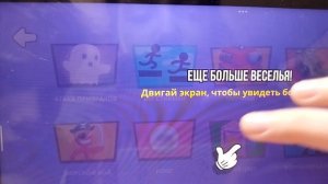 игра на двоих