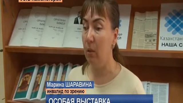 29 09 15 ОСОБАЯ ВЫСТАВКА смотреть онлайн