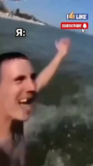 зубы или море