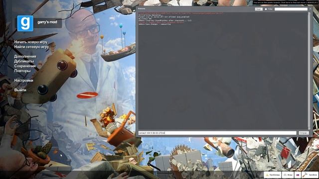 КАК ЗАЙТИ НА ЛЮБОЙ ПИРАТКЕ НА СЕРВЕР В ГАРРИС МОД. ОТВЕТ В ЭТОМ ВИДЕО НЕ КЛИКБЕЙТ смотреть онлайн
