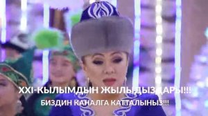 Динара Акулова ХИТ ырлары попурри