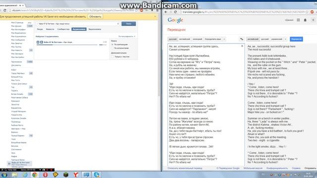 Рэпчик От Гугла:3 #3