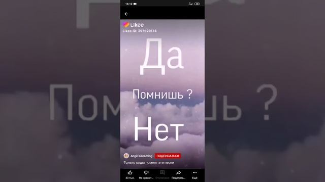 Только олды помнят эти песни смотреть онлайн