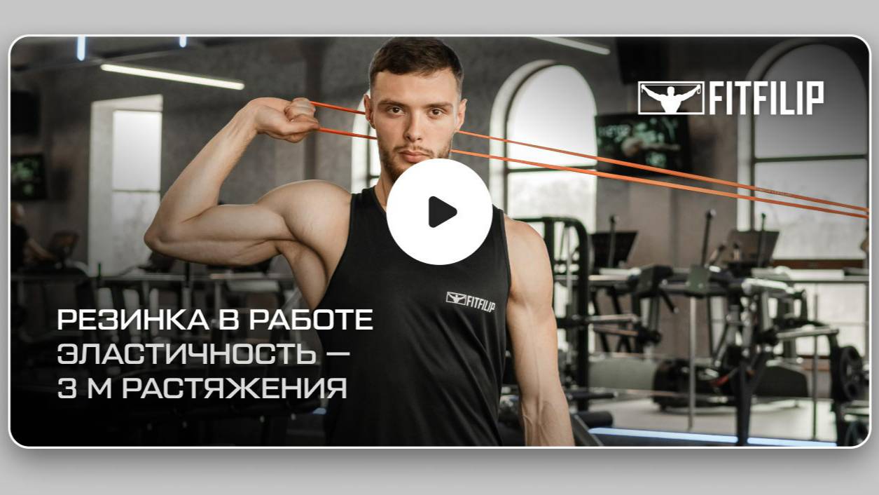 Резиновая петля оранжевая 2-15 кг, эспандер, фитнес резинка для тренировки на все мышцы смотреть онлайн