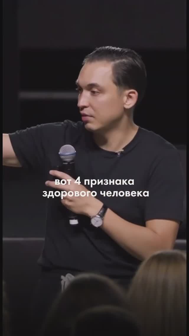 Кризис - признак здорового человека смотреть онлайн