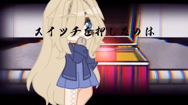 ×||🩸Залитый кровью переключатель🩸||× смотреть онлайн