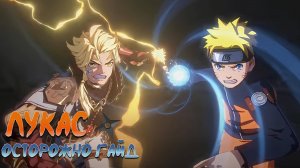 ПОДРОБНЫЙ ГАЙД на ЛУКАСА для новичков 2025 / Mobile Legends / Мобайл Легенд