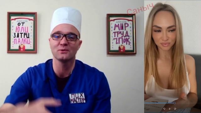 ПЕРЕСПАЛА ЗА ШОКОЛАДКУ смотреть онлайн