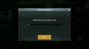 КАК СДЕЛАТЬ НЕВИДИМЫЙ НИК В PUBG MOBILE? САМЫЙ ПРОСТОЙ СПОСОБ В ОДИН КЛИК!