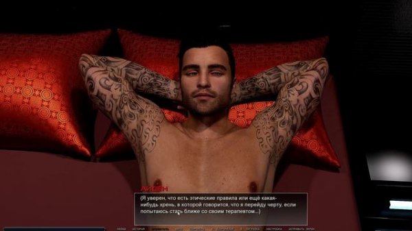 Artemis №16 Прохождение на русском без комментариев