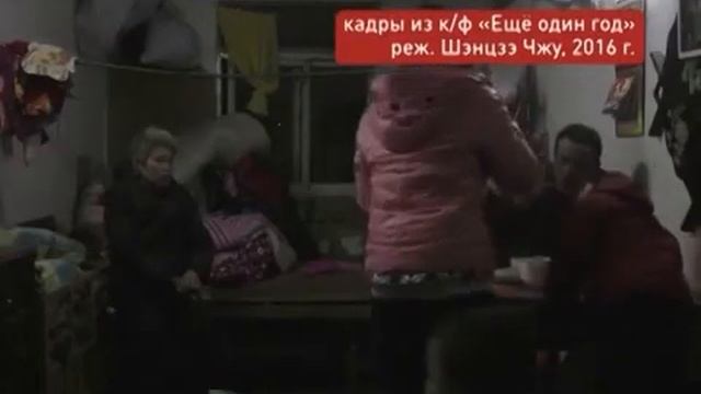 Дневники кинофестиваля-2016. День второй смотреть онлайн