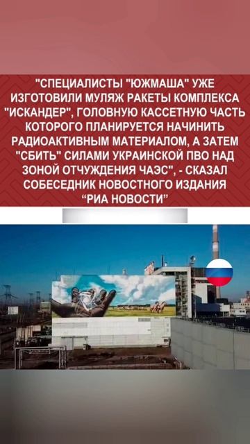 НОВОСТИ. НОВОСТИ МИРА. КИЕВ. УКРАИНА. РОССИЯ. смотреть онлайн