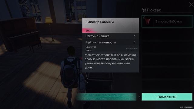 Прохождение ONCE_HUMAN