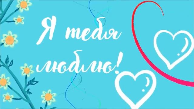 Державин Андрей #Первые цветы # Вера и Геннадий Ковтун. смотреть онлайн