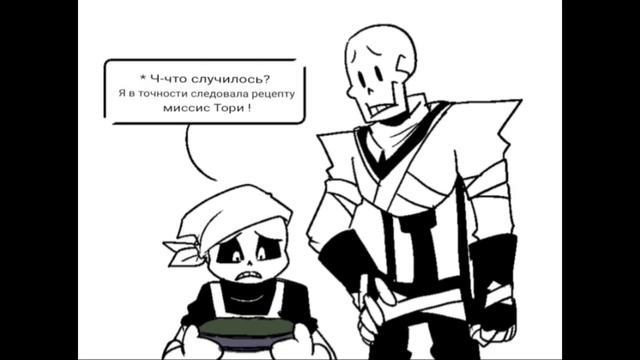 Озвучка комиксов Xtale часть 1.