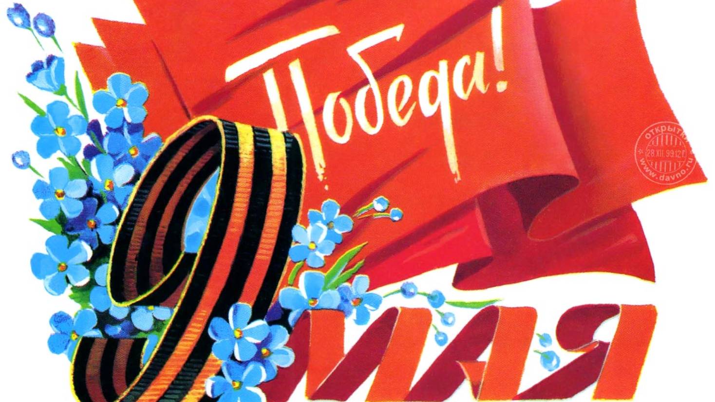 The significance of the Great Victory and modern interpretation of its outcome