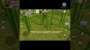 2 способа забагать Гималайского медведя//WildCraft//