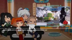 |Реакция То’Ифетун на Лололошку|(Новое поколение)