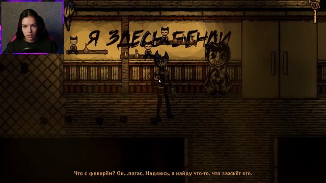 ЧТО ТУТ ТВОРИТЬСЯ БЕНДИ!!! ***Bendy in the Lost Realities*** смотреть онлайн