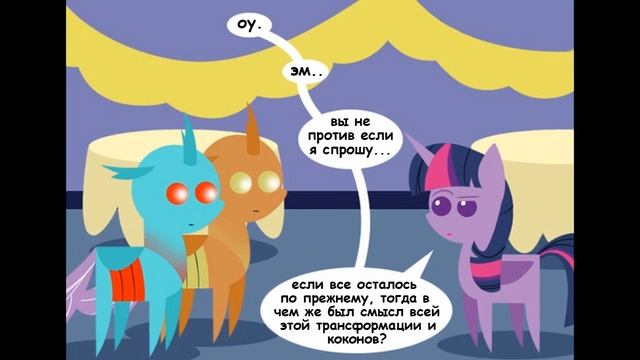 [MLP Comic RUS Dub] Искусство продавать (юмор) смотреть онлайн