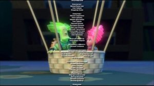 Воздушный шар, но это титры в стиле Барбоскиных.