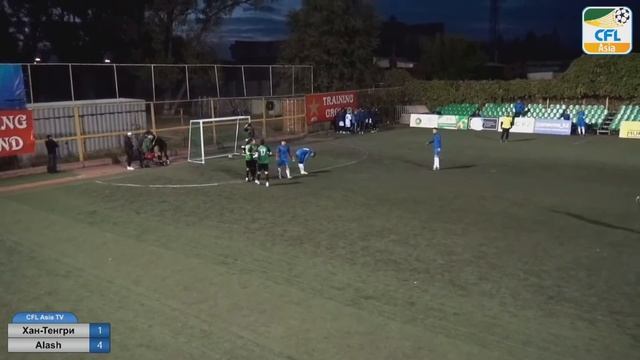 Хан-Тенгри - Alash 1:5 (Токтабулатов Альмир)