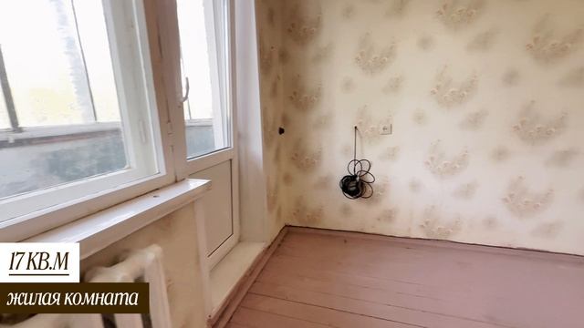 Продается однокомнатная квартира на ул.Эгерский бульвар 33 смотреть онлайн