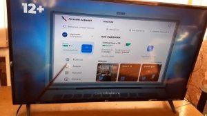 реклама лайфхак или оплата подписки детский инфоканал триколор тв hd (17марта2024года)