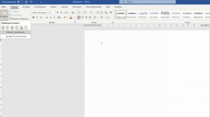 Как Вставить Таблицу из Excel в Word? | ПОШАГОВЫЙ УРОК как связать таблицу Эксель с документом Ворд