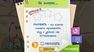 игра Улётные Гонки приложение в контакте