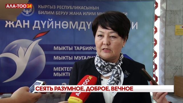 Учитель — профессия творцов будущего