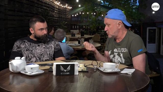 Генерація V | Мати чи бути?