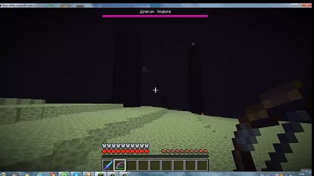 Битва против эндер дракона смотреть онлайн