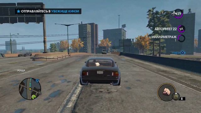 Прохождение Saints Row The Third Часть 12