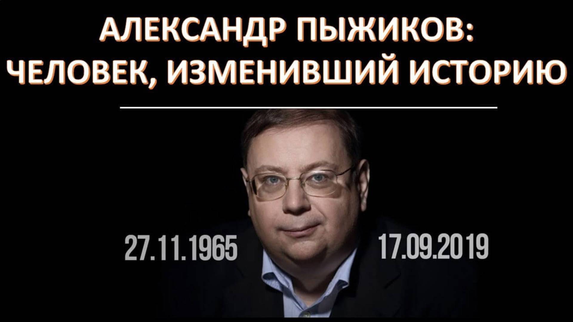 РОССИЯ. Настоящая История - ЧАСТЬ 2 РАСКОЛ смотреть онлайн