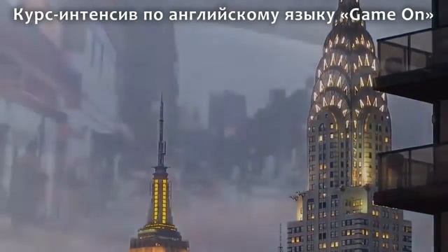 Авторский курс по изучению английского языка 