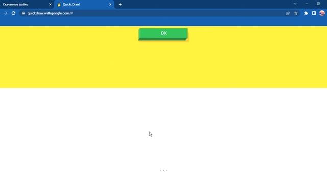 Рисую за 20 секунд в Quick,Draw смотреть онлайн