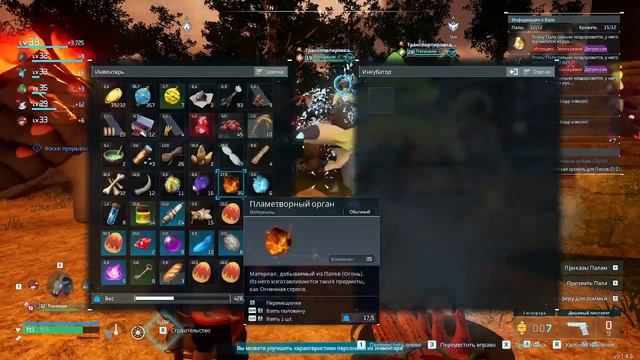 иследуем мир Palworld и ловим палов