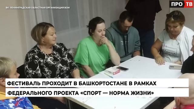 «Подсмотрено» от 29.08.2023 смотреть онлайн
