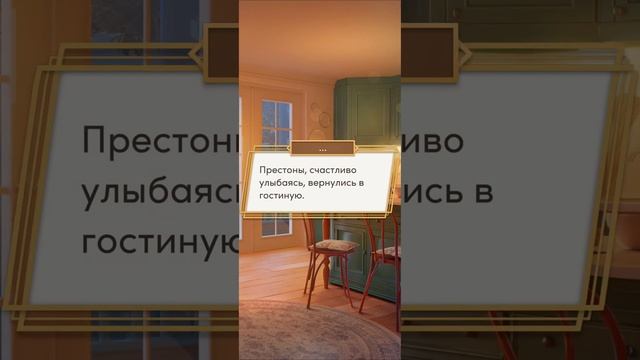 Десять желаний Софи.2сезон.Глава 5:"Всепоглощающая пустота."#клубромантики #десятьжеланийсофи #гай смотреть онлайн