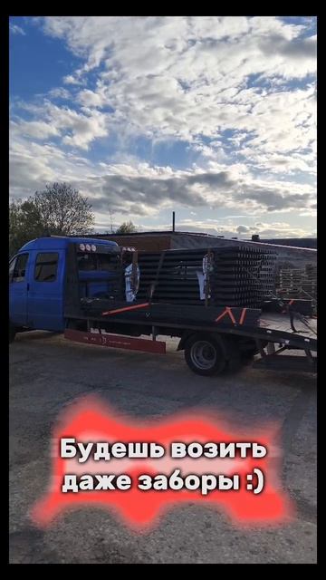 Когда очень хочется денег🤣🤣🤣 #эвакуатор #эвакуация #газель #automobile
