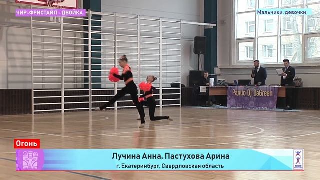 14 Лучина Анна, Пастухова Арина смотреть онлайн