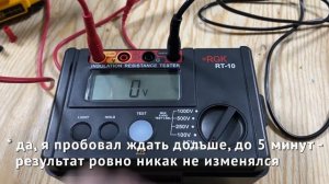 Ищем поврежденный кабель. Веселый мегаомметр