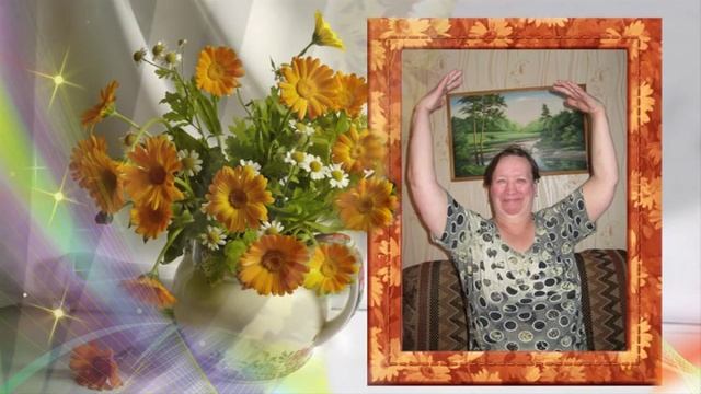 Поздравление Любимой подруге смотреть онлайн